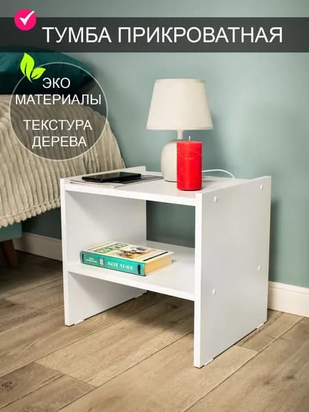 Том Полкер Тумба, 42.5х33.5х39.5 см
