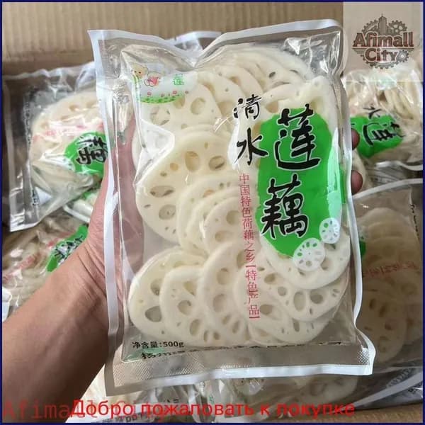 Акция ограниченная!Китайский Маринованный КОРЕНЬ ЛОТОСА Крупный