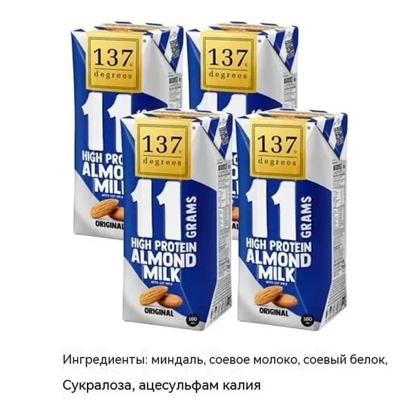 Растительный напиток 180ml*4