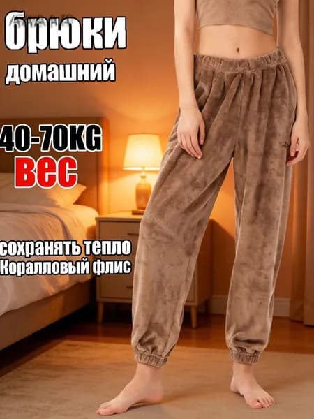 Брюки N2FLG2RGR2