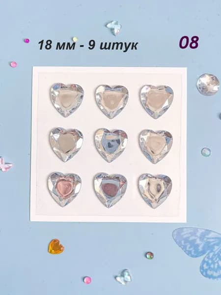 Сердечки Из Кристаллов И Бриллиантов, Самоклеящиеся DIY-наклейки, Идеально Подходят Для Творческих Мероприятий И Изготовления Подарков