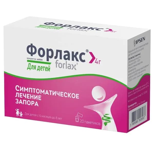 Форлакс порошок для приготовления раствора Для детей 4 г 20 шт