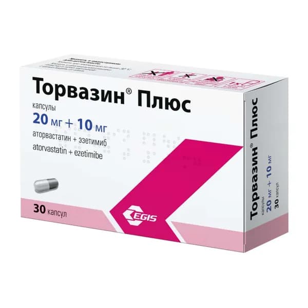 Торвазин Плюс капсулы 20мг+10мг 30шт