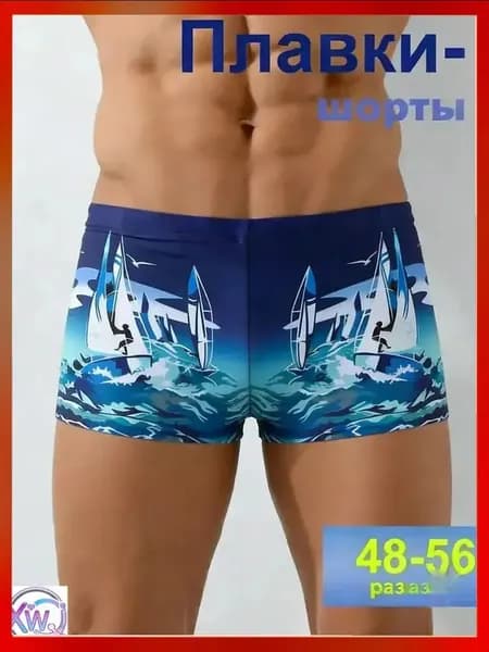 Плавки купальные шорты Плавательные шорты PW SOLID BOARDSHORT, 1 шт