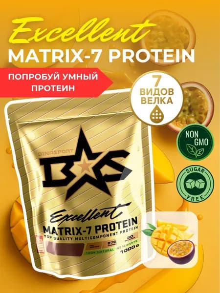 Многокомпонентный протеин Binasport "Excellent Matrix-7 PROTEIN" 1000 г со вкусом манго-маракуйи