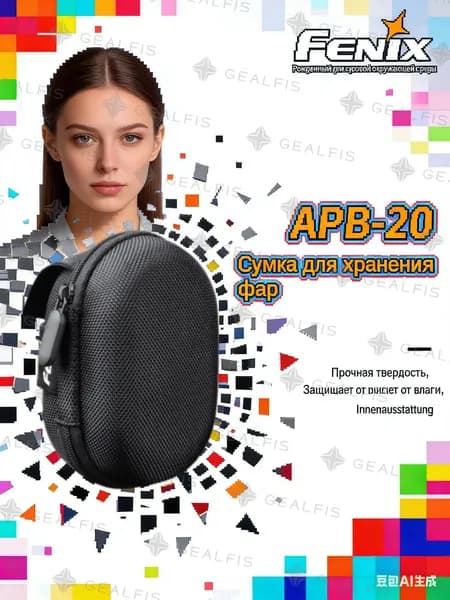 Чехол для спортивного инвентаря