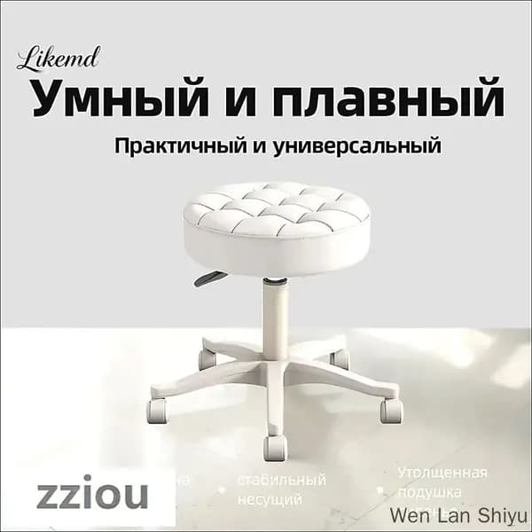Кресло педикюрное,Сталь,Экокожа