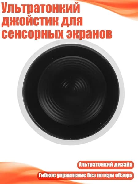 Запчасть для игровой приставки