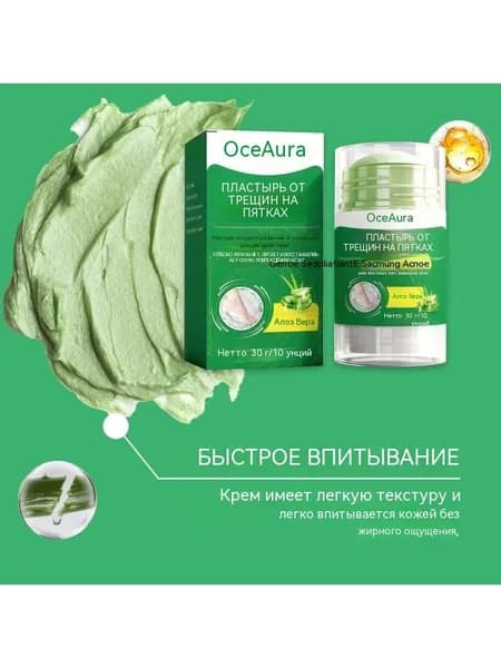 Маска косметическая