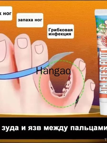 Бальзам для ухода за кожей