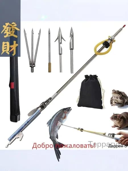 Аксессуары для подводных ружей