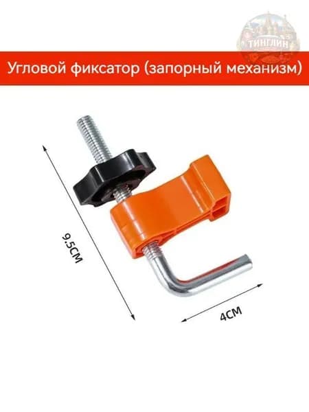 Линейка/угольник строительный 95мм х 50мм, Пластик