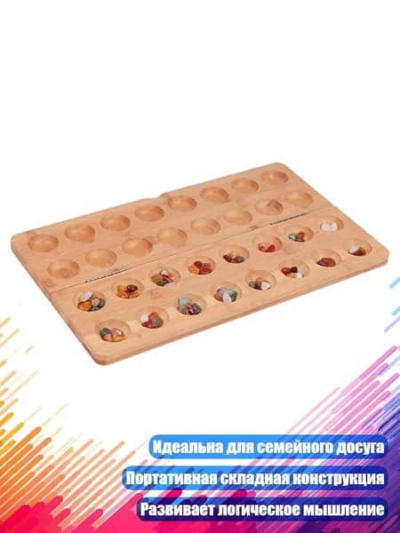 Традиционный деревянный набор Манкала с 65 камнями и дорожным дизайном для взрослых и детей, - M