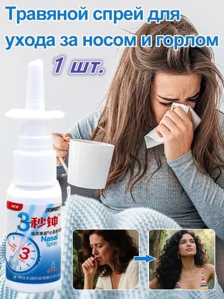 Инструмент для чистки ушей, носа, 1 шт.
