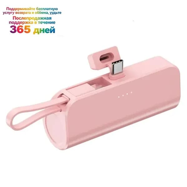Держатель аккумуляторов 21700 с разъёмом USB-C, Розовый