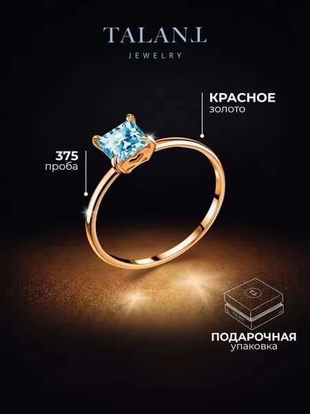 TALANT Кольцо Золото красное 375 пробы