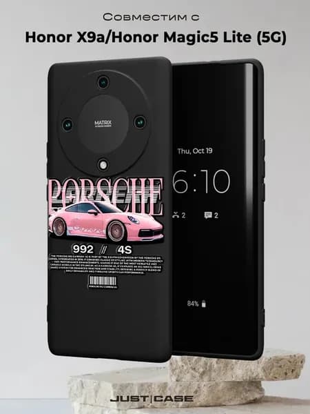 Чехол на Honor X9a Honor Magic 5 Lite 5G Машина Порше