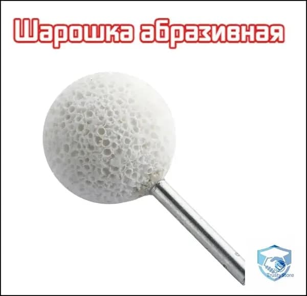 Фреза абразивная для обработки шин, 1 шт.