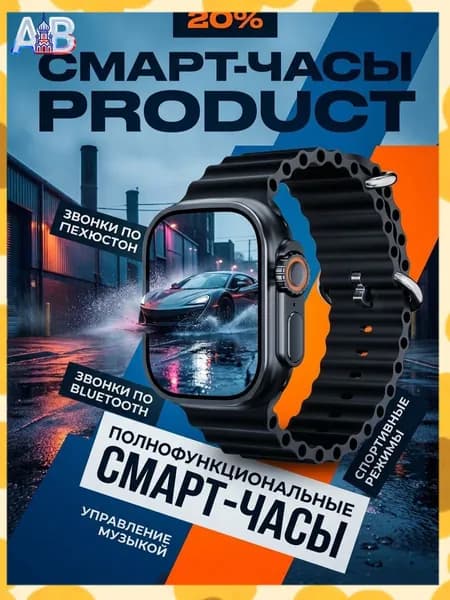 Смарт-часы KW51 ULTRA3 Bluetooth-звонки, спорт и фитнес, 46mm, silver