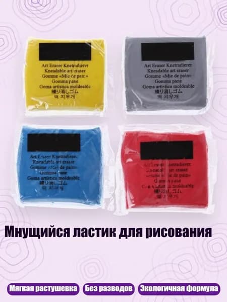 Цветовой круг/ 30 г.