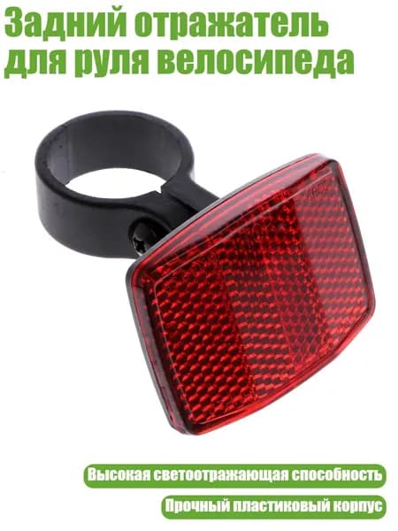 Велокосметика