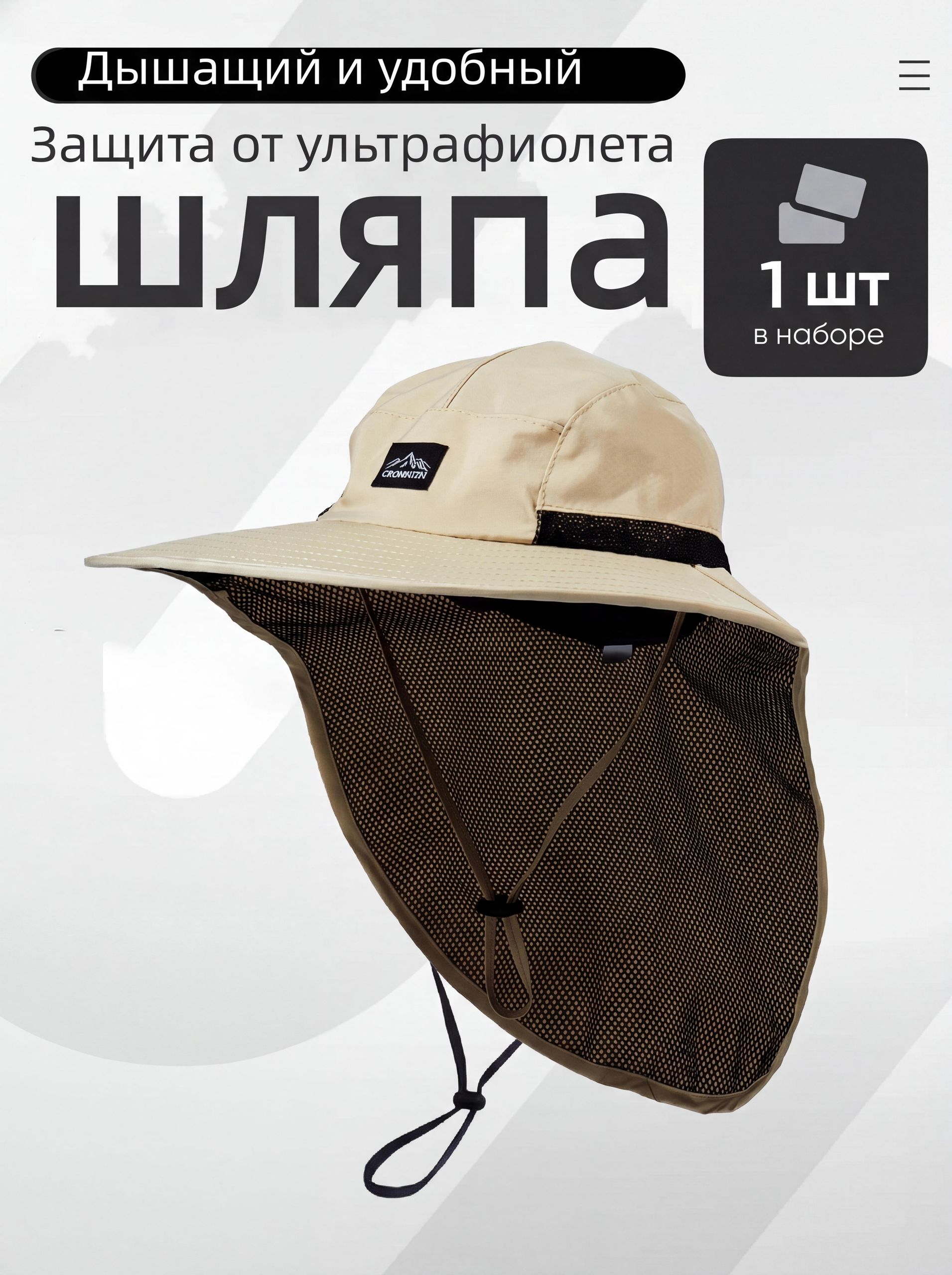 Панама