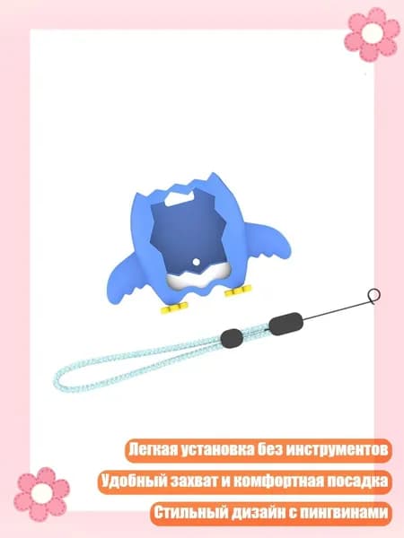 Силиконовый чехол для цифрового питомца, простая установка, защитный корпус, Синий