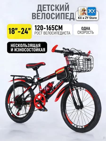 Велосипед Горный, XH8b733bcfb8bd