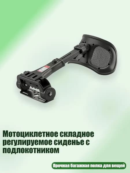 Электровелосипед