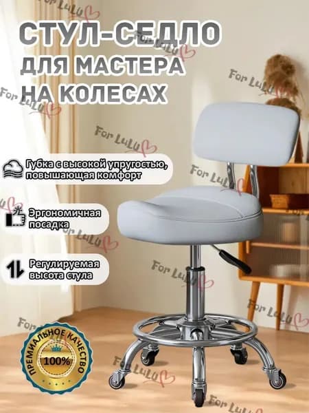 CBMOCB Ортопедический стул, Искусственная кожа, серый