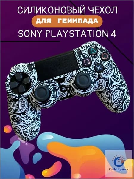 Чехол для джойстика Sony PlayStation 4 Dualshock 4 / Белый с черным узором