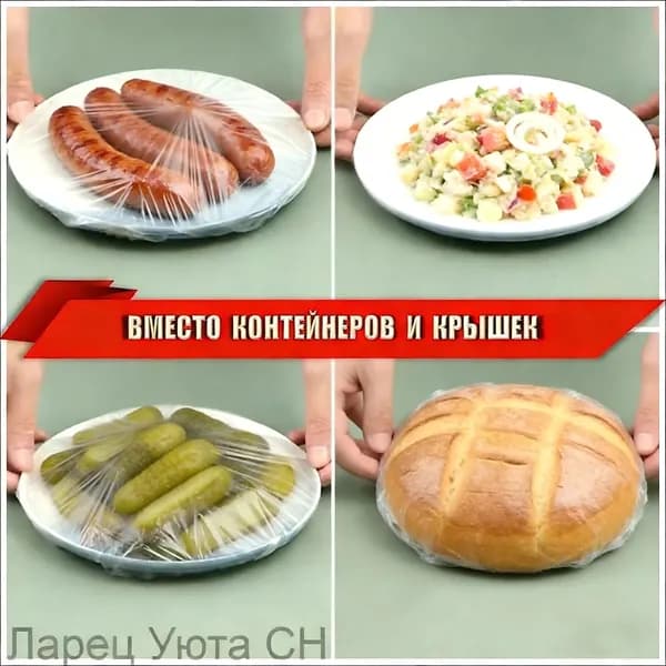 Пакеты фасовочные 35 см, 100 шт, 10 мкм