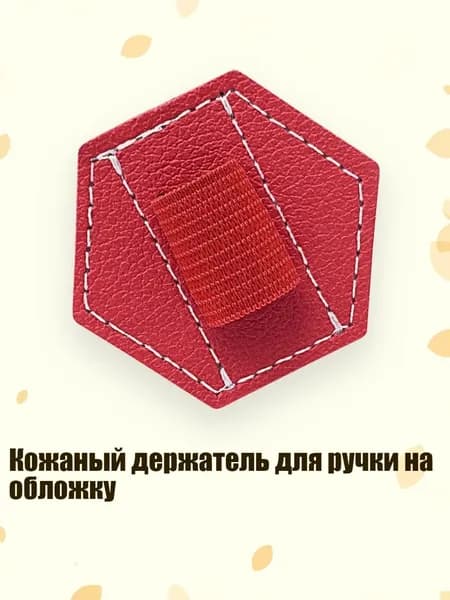 Держатель для мела