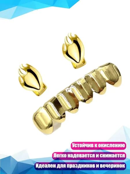 Капа спортивная