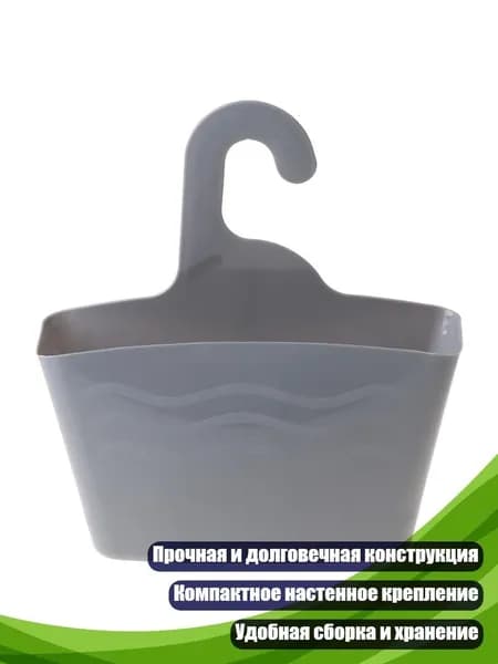 Ларь для овощей,6х6см