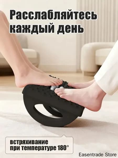 Подставка под ноги Офисная, 24х12х12 см