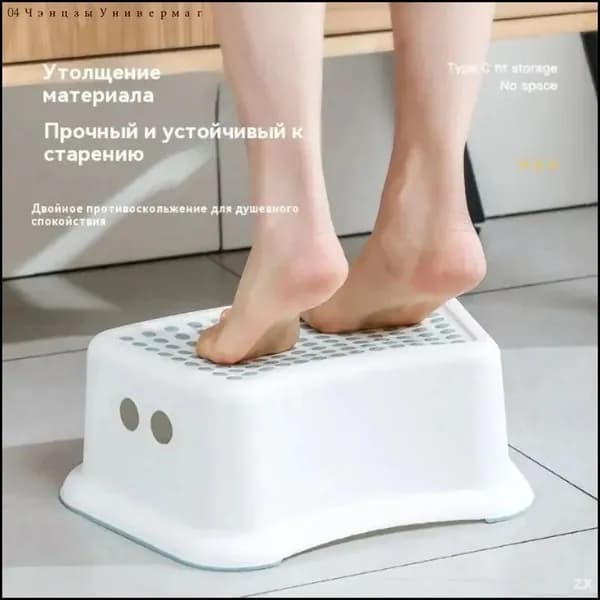 Детский стул,38х27.5х14см