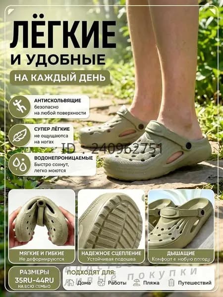 Сабо
