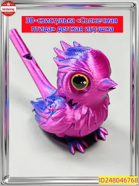 Детская 3D-свистулька Солнечная птица, водяная игрушка-птичка, свисток для детей, развивающая игрушка