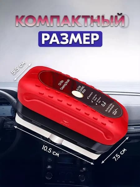 Антидождь Готовый раствор, 120 мл, 1 шт.