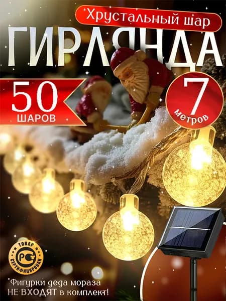Трековый светильник, 1.85 Вт
