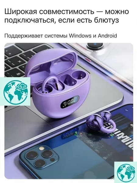 Наушники беспроводные с микрофоном, Bluetooth, бирюзовый