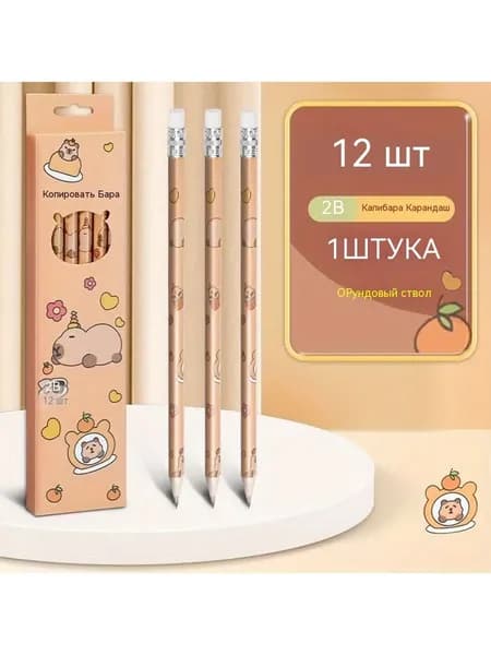 Набор карандашей, вид карандаша: Карбоновый, 12 шт.