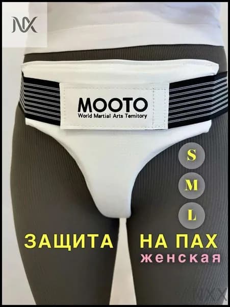 Защита паха019ddb2043fd79949a4e2c5d1b3f4eae-6a549e2907aa