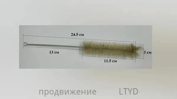 Набор ёршиков пробирочных (S, M, L), 3 шт.