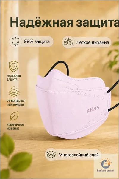 Респиратор профессиональный, FFP3, размер 8, 10 шт.