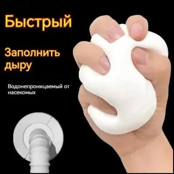 Герметизирующая функция шпатлевки