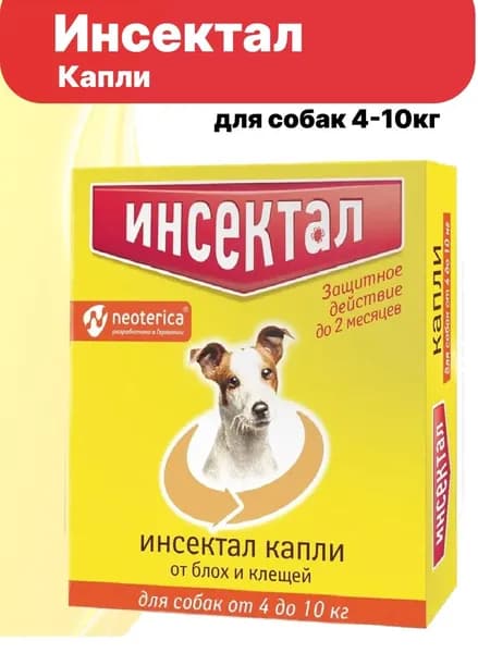 Экопром N102 Инсектал Капли для собак 4-10кг от блох и клещей