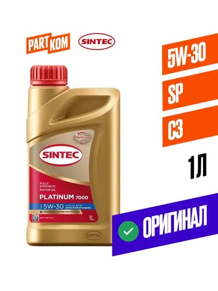 SINTEC PLATINUM 5W-30 Масло моторное, Синтетическое, 1 л