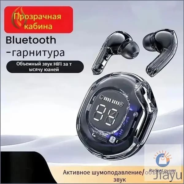 Наушники беспроводные с микрофоном, черный матовый